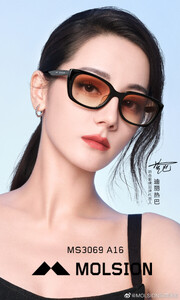 Dilraba Dilmurat.jpg