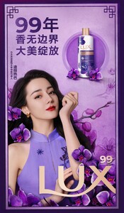 Dilraba Dilmurat 2.jpg