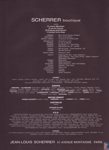 LScherrer-Joice-no10-jul-aug-1988 (4).png