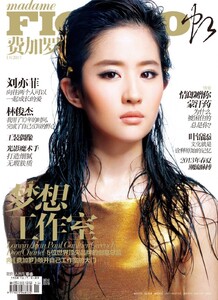 Liu Yifei.jpg