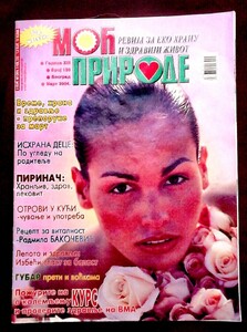 MOC-PRIRODE-Mart-2004-Broj-130-_slika_O_156516193.jpg
