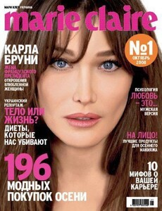 Marie Claire Ukraine October 2008.jpg