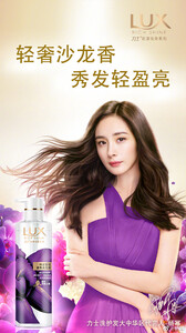 Yang Mi.jpg