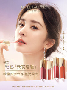 Yang mi 3.jpg