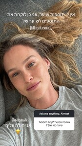 [2024.10.17] barrefaeli_463373247_18467374621041153_1976436285101307935_n.jpg