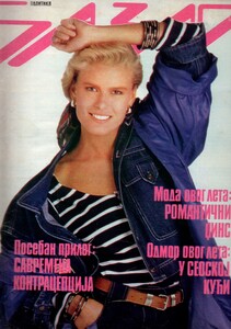 Bazar Yugoslavia August 1986 Vendela Kirsebom.jpg