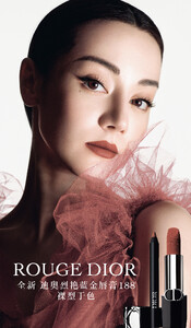 Dilraba Dilmurat.jpg