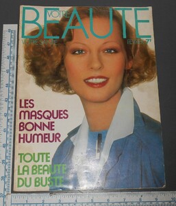 Votre-Beaute-French-Fashion-Magazine-1975.jpg