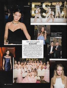 elle russia october 2017.jpg