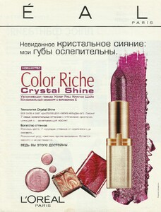 loreal 2002 4 (2).jpg