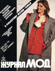 russian magazine 88.jpg