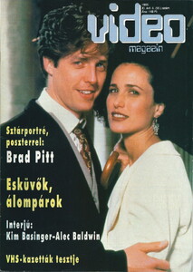 video_magazin_1995-06(095)-01.jpg