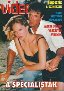video_magazin_1995-07(096)-01.jpg