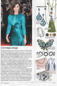 gala bio number7 8 russ.jpg