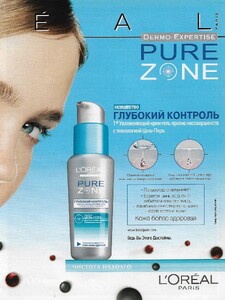 glamour ru 04 2006 2.jpg