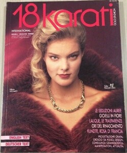 18KARATIITDec1990coverDanelleScott.thumb.jpg.5d0e44af8b0dabdd7942ffe571144a3c.jpg