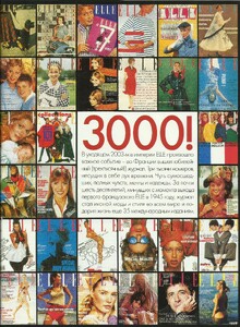 5a7b2d8f1764b_ellerussiadecember2003(1).jpg.fce691d35df505e8048fc7e5fded0c2c (1).jpg