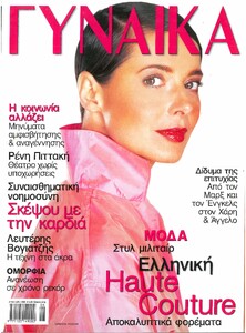 S22C-6e24121020070_0001 - Αντιγραφή.jpg