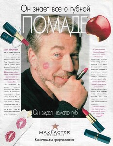 cosmopolitan russia july august 1997 mf.jpg