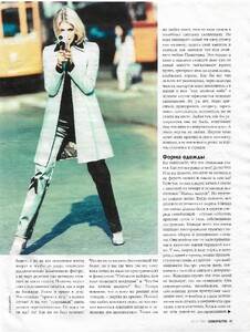 cosmopolitan russia june 1999 2.jpg