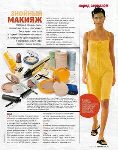 cosmo ru july 99.jpg