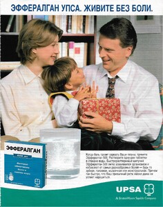 cosmo ru oct 97 9.jpg