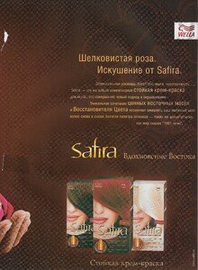 окт 2005 караван историй 2ыяhg.jpg