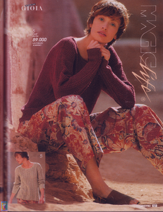 ALagache-NSPakh-VestroIT-n.68 - Spring1995 (4).png