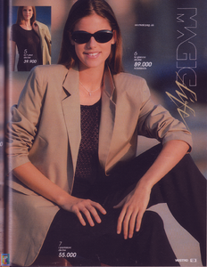 ALagache-NSPakh-VestroIT-n.68 - Spring1995 (6).png