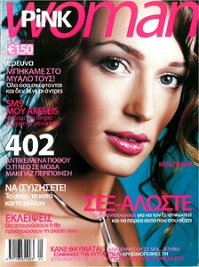 Binder1_Page_13 - Αντιγραφή (2).jpg