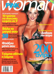 Binder1_Page_20 - Αντιγραφή.jpg