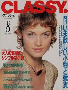 CLASSY JAPAN 8 1994.jpg