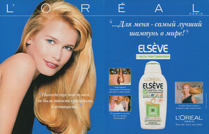 Loreal-1998-CS-4a.jpg