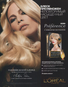 Loreal-2012-CS-11.jpg