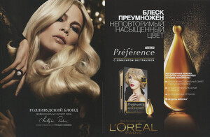 Loreal-2012-CS-12a.jpg