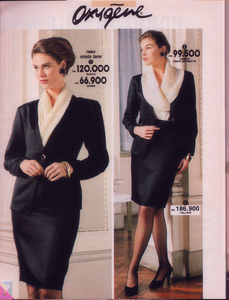 PMarket IT FW 90-91 - add-Speciale Moda (3q).png