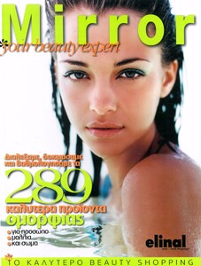 S22C-6e25020320110_0001 - Αντιγραφή.jpg