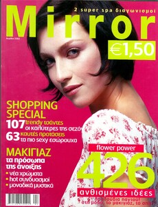 S22C-6e25020320131_0001 - Αντιγραφή.jpg