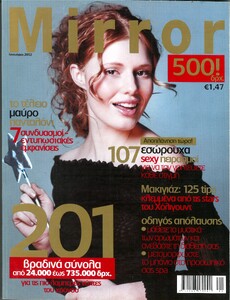 S22C-6e25020320151_0001 - Αντιγραφή.jpg