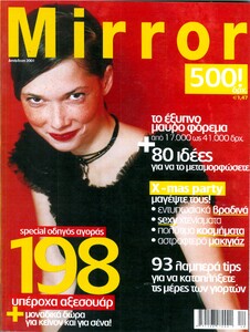 S22C-6e25020320160_0001 - Αντιγραφή.jpg