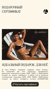 [2025.03.07] lavarice__3583650358970378963.jpg