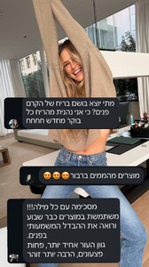 [2025.03.16] barrefaeli_3589607486813984936.jpg