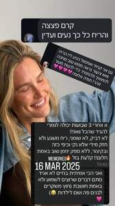 [2025.03.19] barrefaeli_3591689294858902202.jpg