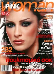 S22C-6e25031717340_0001 - Αντιγραφή.jpg