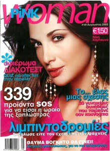 S22C-6e25031717371_0001 - Αντιγραφή.jpg