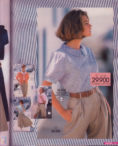 SJ-RCh-x-VestroIT-no62-spring92 (4).png