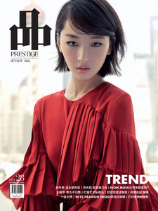 0COVER-ZhouDongYu_Final-SEP15.thumb.jpg.2806debd82b1e5fc074d341e312414c0.jpg