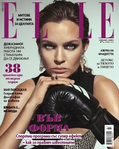 [2025.03.28] elle.bg_486428947_18490036420061437_8169238364418003976_n.jpg