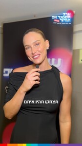 [2025.04.10] barrefaeli-keshet12_DIRVAn7IfDm.jpg