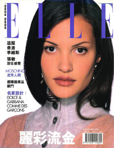 ClaudiaM_ElleHKNov94.thumb.jpg.3f25e69a27838553466a92c184b269b9.jpg